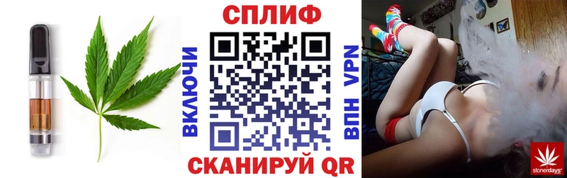 наркота  мориарти Telegram  Еда ТГК конопля  Ленинградская 