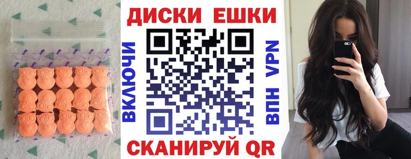 купить наркотики сайты  Ленинградская  Экстази MDMA 