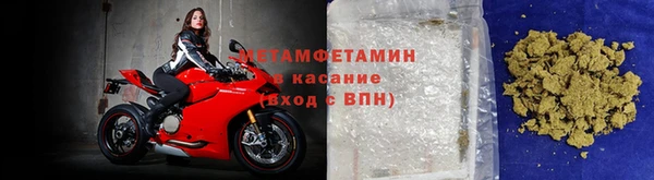 таблы Воткинск