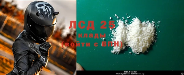 кокаин Бородино