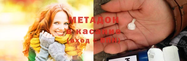 кокаин Бородино