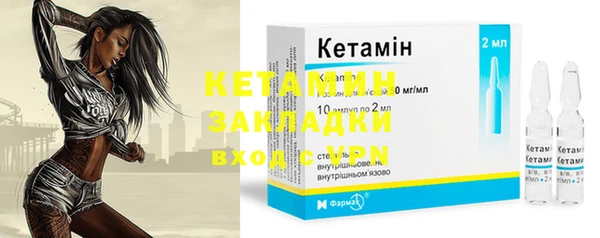 MDMA Premium VHQ Россошь