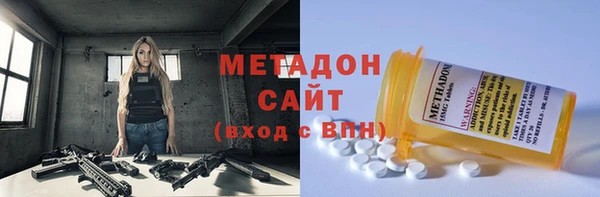 каннабис Рославль
