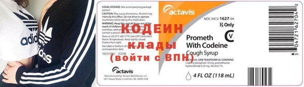 apvp Бронницы