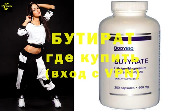 apvp Бронницы