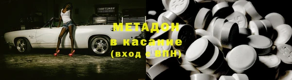 каннабис Рославль