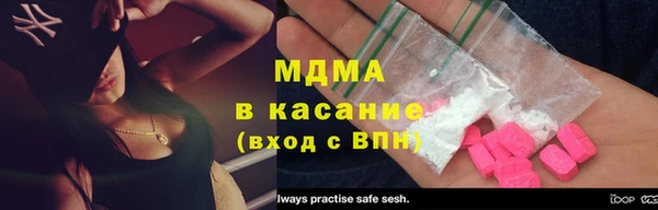кокаин Бородино