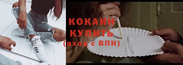 MDMA Premium VHQ Россошь