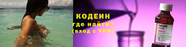 кокаин Бородино