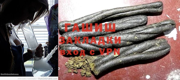 apvp Бронницы