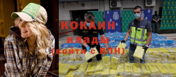 каннабис Рославль