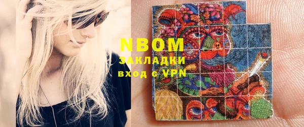 гашик Бугульма