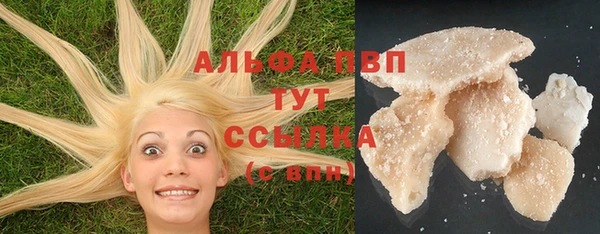 каннабис Рославль