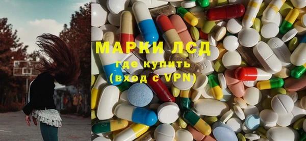 apvp Бронницы