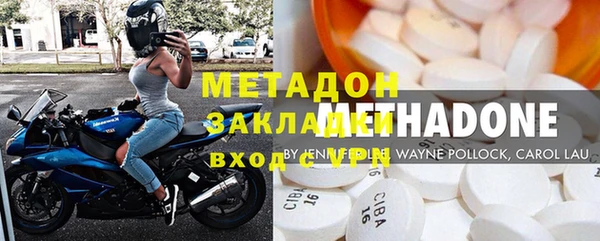 MDMA Premium VHQ Россошь