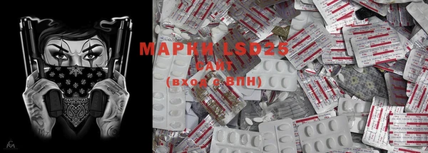 apvp Бронницы