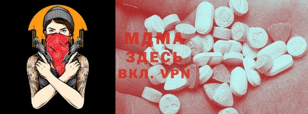 гашик Бугульма