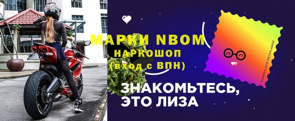 кокаин Бородино