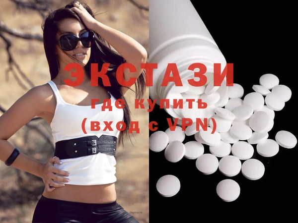 MDMA Premium VHQ Россошь