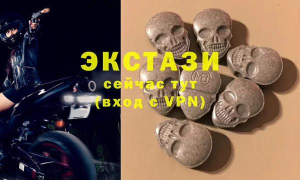 кокаин Бородино