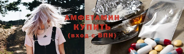 apvp Бронницы