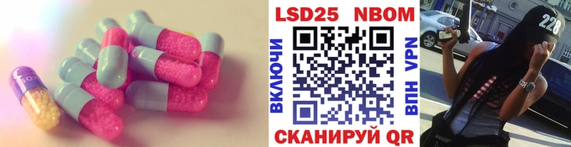 продажа наркотиков  Ленинградская  ЛСД экстази кислота 