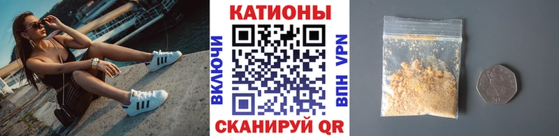 хочу наркоту  Ленинградская  Меф мяу мяу 