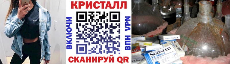 Первитин кристалл  купить  сайты  Ленинградская 